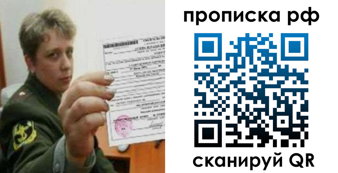 регистрация в Кумертау