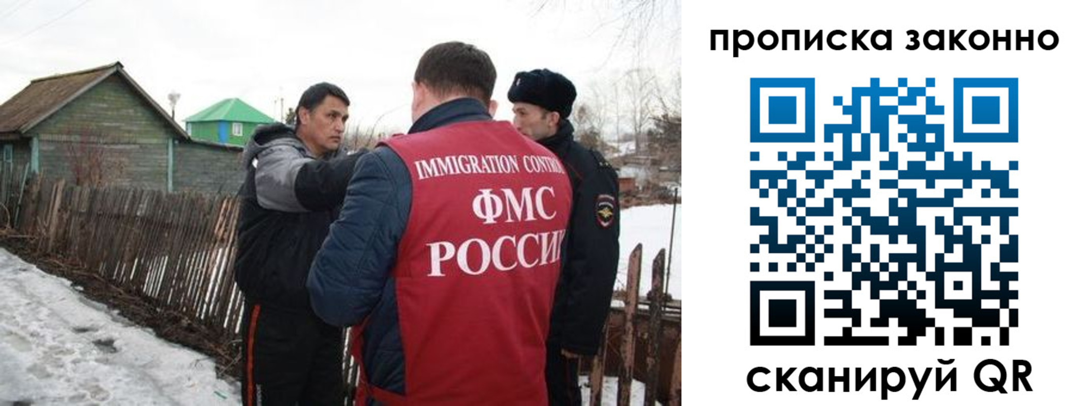 временная регистрация законно в Кумертау