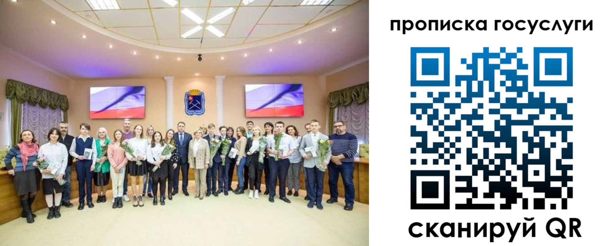 временная регистрация госуслуги в Кумертау